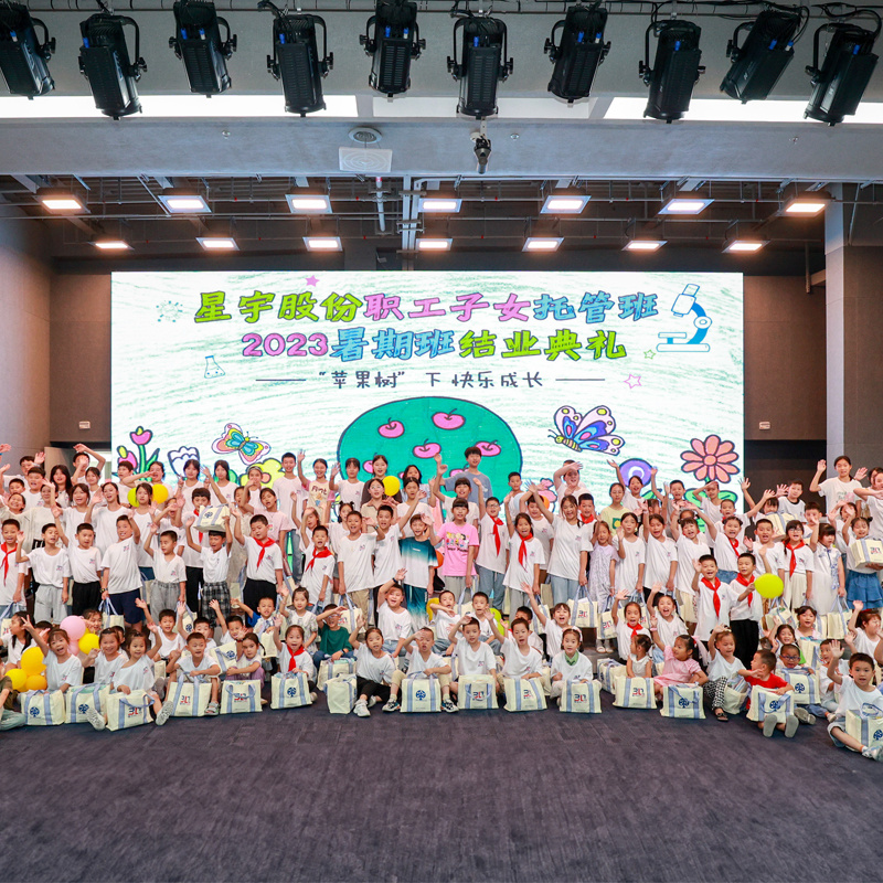 PA捕鱼股份职工子女托管班